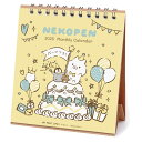 【マラソンエントリーでポイント10倍】2025年 もじじねこぺん日和 LINEハ ン ド メ イ ド卓上 カレンダー No.190