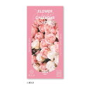 【スーパーSALEポイント10倍】新日本カレンダー 2025年 カレンダー 日めくり 花の日めくり 175×87×35mm NK8829(3)