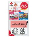 【マラソンエントリーでポイント10倍】ニチバン ディアキチ ワザアリテープ カットタイプ ピンク/ホワイト 25mm×60mm(糊なし部分10mm) DK-WAC2 作り置き 冷凍 保存 封止め