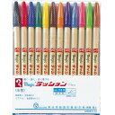 【マラソンエントリーでポイント10倍】寺西化学 マジック 水性ペン ラッションペン No.300 12色 M300C-12