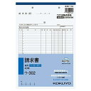 【マラソンエントリーでポイント10倍】コクヨ 請求書 複写簿 ノーカーボン B5 タテ 20行 40組 ウ-302