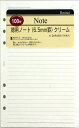 【マラソンエントリーでポイント10倍】レイメイ藤井 ダヴィンチ リフィル 徳用ノート クリーム 6.5mm罫 A5 DAR459