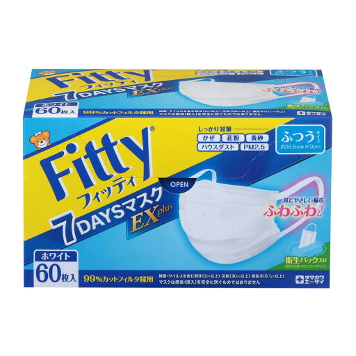 フィッティ 7DAYSマスクEXプラス 60枚入 ホワイト ふつうサイズ フィッティ 7DAYSマスクEXプラス 60枚入 ホワイト ふつうサイズ