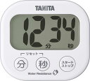 【マラソンエントリーでポイント10倍】タニタ tanita キッチン 勉強 学習 タイマー 洗える 大画面 大音量 100分 マグネット スタンド付き ホワイト でか見えタイマー TD-426 WH
