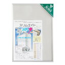 【マラソンエントリーでポイント10倍】ライオン事務器ソフケン ポスターパネル スリムエイトB1 シルバー