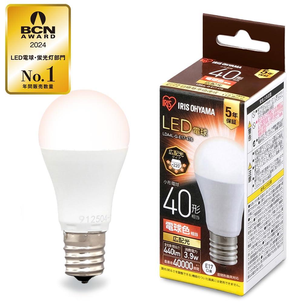 【E17】アイリスオーヤマ LED電球 40W形相当 電球色 口金直径17mm 広配光 密閉器具対応 LDA4L-G-E17-4T6
