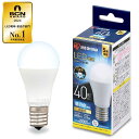【マラソンエントリーでポイント10倍】【E17】アイリスオーヤマ LED電球 40W形相当 昼白色 口金直径17mm 広配光 密閉器具対応 LDA4N-G-E17-4T6