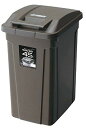 【マラソンエントリーでポイント10倍】アスベル フタ付きゴミ箱 屋外 45L SPハンドル付ダストボックス しっかりロック ブラウン 開閉簡単 A6726(3)