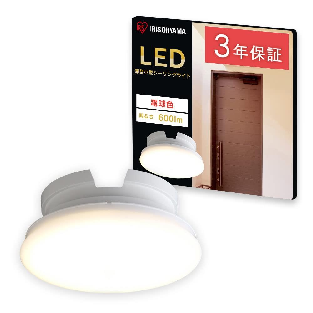 【マラソンエントリーでポイント10倍】アイリスオーヤマ LEDシーリングライト 小型 薄形 電球色 600lm SCL6L-UU