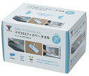 【マラソンエントリーでポイント10倍】山善 マイクロファイバータオル (20×30cm) ボックスタイプ 30枚入り 大容量 速乾 掃除 洗車 クロス ホワイト YMF-T30