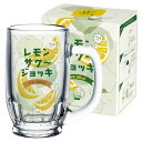 【マラソンエントリーでポイント10倍】東洋佐々木ガラス レモンサワーグラス ジョッキ 380ml 日本製 食洗機対応 ビ ールジョッキ ハイボールジョッキ サワ...