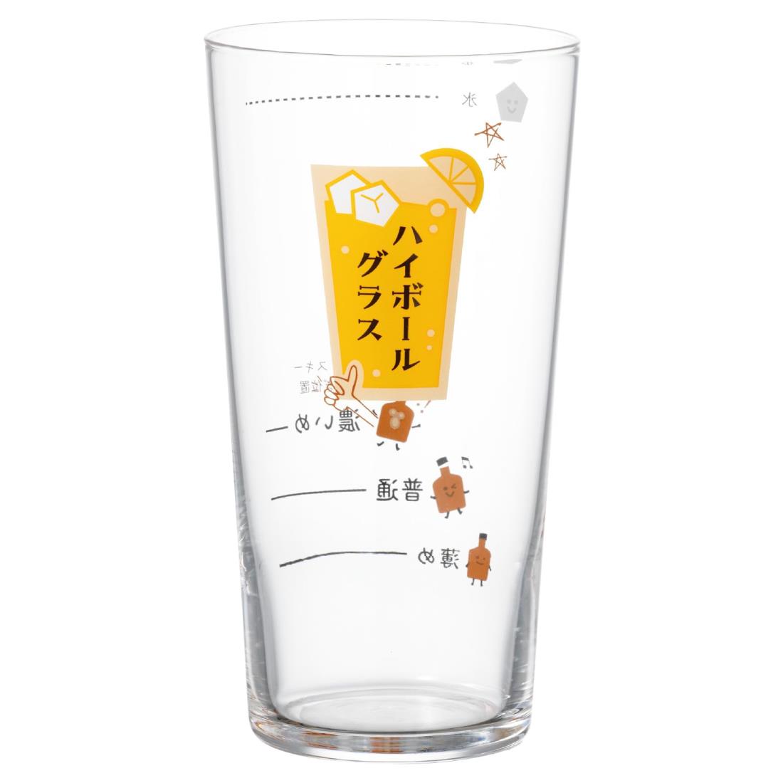 【マラソンエントリーでポイント10倍】ハイボールグラス（目安つき） ハイボールグラス