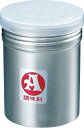 【マラソンエントリーでポイント10倍】和平フレイズ 卓上用品 うま味調味料 調味料缶 味道 A 大 日本製 AD-304