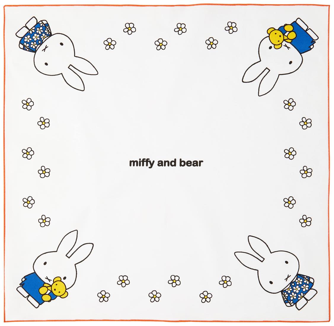 クツワ ミッ フィー ランチクロス miffy キッズランチシリーズ MF681 日本製