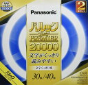 【マラソンエントリーでポイント10倍】パナソニック 蛍光灯丸形 30形+40形 2本入 クール色 文字くっきり光 パルック プレミア20000 FCL3040EDW M F32K