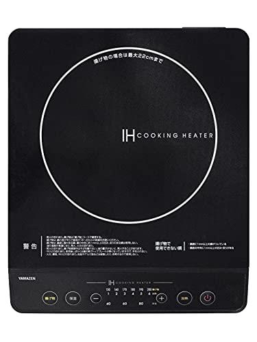 山善 IHコンロ IHクッキングヒーター 卓上 小型 一人暮らし 二人暮らし 1400W 高火力 火力調整6段階 保温 IH調理器 マグネットプラグ仕様 ブラック YEN-S140(B)