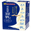 【マラソンエントリーでポイント10倍】マルサン ひとつ上の豆乳 成分無調整 200ml×24本