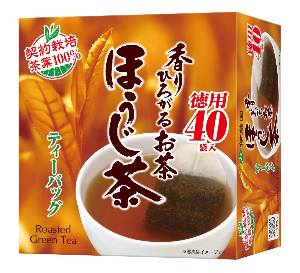 伊藤園 香りひろがるお茶 ほうじ茶 ティーバッグ 1.8g×40袋