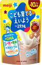 【マラソンエントリーでポイント10倍】明治ミラフル こども育てるえいよう チョコ レート風味(約10杯分) 粉末飲料