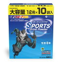 【マラソンエントリーでポイント10倍】ファイン スポーツドリンク パウダー『怪獣8号』コラボ商品 400g(40g×10袋) 粉 ビ タ ミ ン C カルシウム マグネシウム 配合 ハイポト ニ ッ ク ドリンク 国内生産