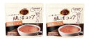 【マラソンエントリーでポイント10倍】【機 能 性 表 示 食 品】バンホーテン グラウンド バンホーテンの腸活ココア200g×2個