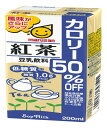 【マラソンエントリーでポイント10倍】マルサン 豆乳飲料紅茶カロリー50% オフ 200ml ×24本