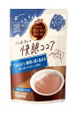【マラソンエントリーでポイント10倍】【機 能 性 表 示 食 品】バンホーテンの快眠ココア100g