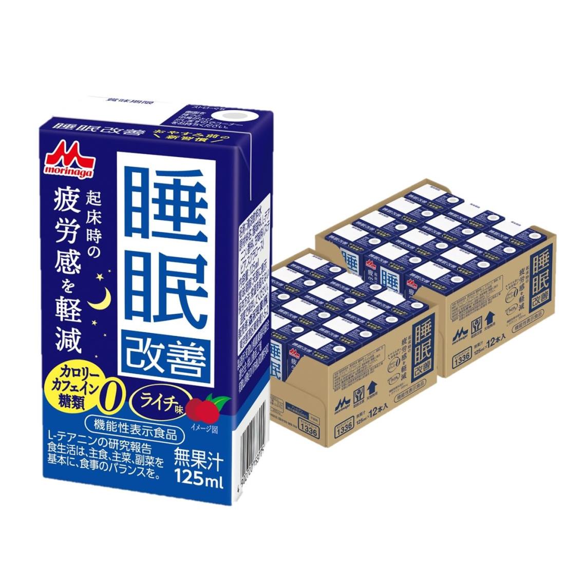 森永乳業 睡眠改善 125ml×24本 ライチ味 紙パック 飲料 ドリンク 飲み物 常温保存 カフェイン/カロリー..