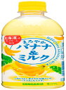 【マラソンエントリーでポイント10倍】サンガリア まろやかバナナ&ミルク 500ml ×24本