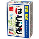 【マラソンエントリーでポイント10倍】山本漢方製薬 はとむぎ 15g×16包