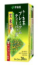 【マラソンエントリーでポイント10倍】伊藤園 おーいお茶 プレミアムティーバッグ 宇治抹茶入り玄米茶 2.3g×20袋(4)
