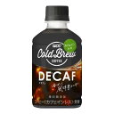 【マラソンエントリーでポイント10倍】UCC COLD BREW DECAF ペットボトル コーヒー280ml×24本
