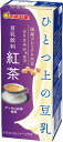 【マラソンエントリーでポイント10倍】マルサン ひとつ上の豆乳 豆乳飲料紅茶 200ml×24本