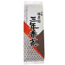 播磨園製茶 播磨園 三年番茶 160g