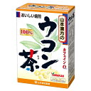 【マラソンエントリーでポイント10倍】山本漢方製薬 山本漢方 ウコン茶100% 3g×20