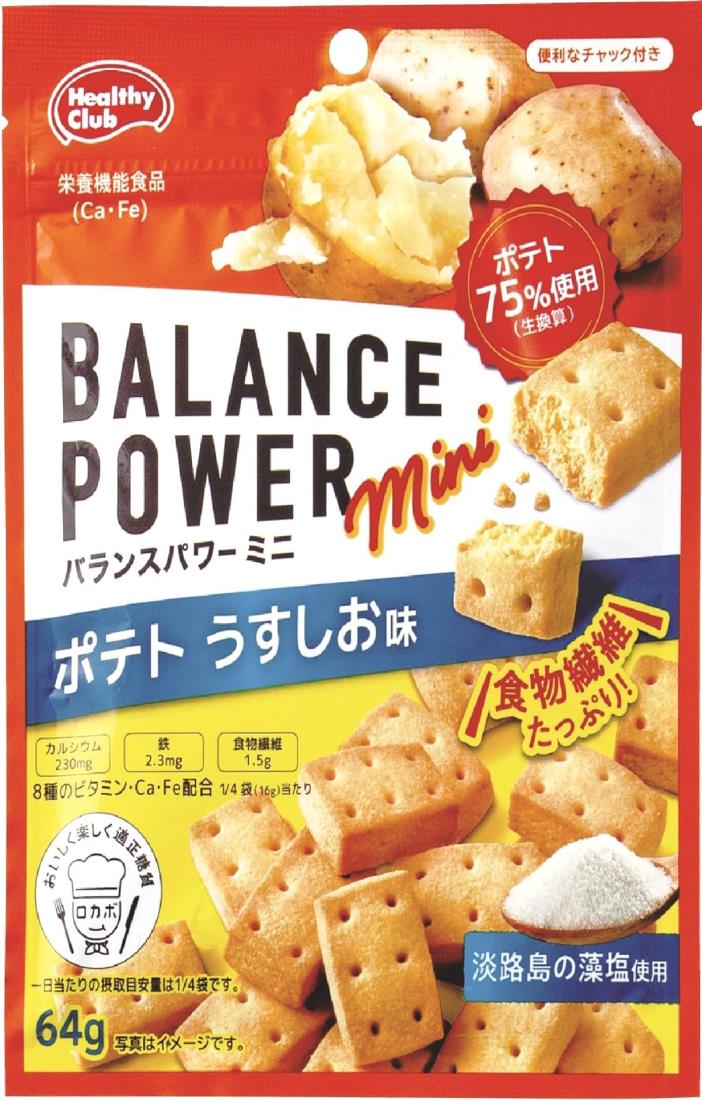 【15日抽選ポイントバック企画】ハマダコンフェクト バランスパワーミニ ポテト 64g