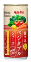 ゴールドパック 食べるベジタブルジュース 160g ×20本