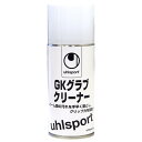 uhlsport(ウールシュポルト) uhlsport (ウールシュポルト) サッカー キーパーグローブ GKグラブ クリーナー メンテナンス用品 U1013