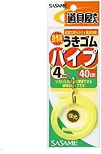 ささめ針(SASAME) P-205 道具屋 うきゴムパイプ 4mm イ エ ロ ー