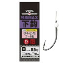 バリバス(VARIVAS) 公魚工房 桧原MAX 下鈎 コート狐 VAWI-39 ミルキーピンク玉 0.25号-0.5号