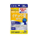 【マラソンエントリーでポイント10倍】DHC イチョウ葉 脳内α(アルファ)30日分 (90粒)【機 能 性 表 示 食 品】