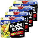 【マラソンエントリーでポイント10倍】脱臭炭 まとめ買い 冷 蔵 庫 用 脱臭剤 140g×4個 備長炭パワー (キムチ臭 ニンニク臭 生もの臭に) 冷 蔵 庫 キッチン レギュラー 消臭 消臭剤 ジェル 無香 ブラック