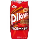 【マラソンエントリーでポイント10倍】森永乳業 ピクニック チ ョ コ レ ー トオ・レ200ml×24本 紙パック 飲料 ドリンク 飲み物 常温保存