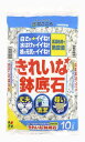 【マラソンエントリーでポイント10倍】花ごころ きれいな鉢底石 10L