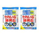 【マラソンエントリーでポイント10倍】花ごころ きれいな鉢底石 日本製 5L×2袋
