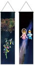 next.design 七夕 飾り 細タペストリー 笹の葉 短冊 天の川 花火 笹 織姫 彦星 掛け軸 2枚セット タペストリー 壁掛け 壁面 吊るし 飾り ミニ 旗 コンパクト 室内用 おしゃれ アパート マンション インテリア 花火 夜空 星空 おうち花火 セット 和風 和モダン 撮影 (デザイン