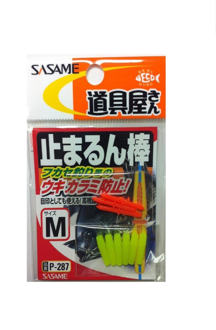 ڥޥ饽󥨥ȥ꡼ǥݥ10ܡۤ(SASAME) P-287 ƻ ߥޥ M