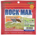 【マラソンエントリーでポイント10倍】エコギア(Ecogear) ルアー ロックマ ッ ク ス 3インチ#408 ウォーターメロンバグ