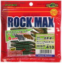 【マラソンエントリーでポイント10倍】エコギア(Ecogear) ルアー ロックマ ッ ク ス 4インチ #410 グリーングロスオイル
