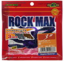 【マラソンエントリーでポイント10倍】エコギア(Ecogear) ルアー ロックマ ッ ク ス 3インチ #397 モンスターロックジュンバグ